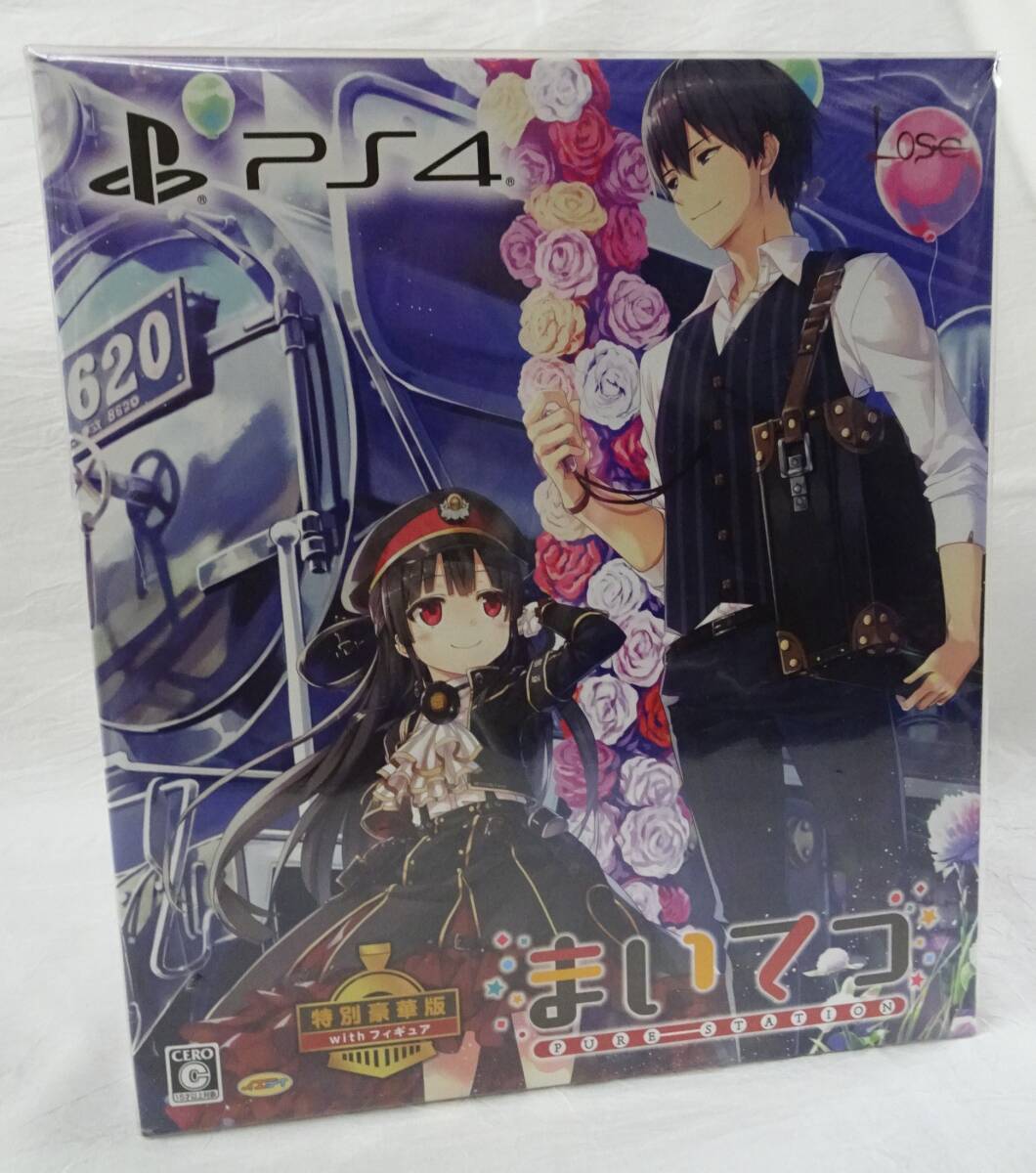 Yahoo!オークション -「まいてつ」(PS4ソフト Yahoo!オークション -「まいてつ」(PS4ソフト