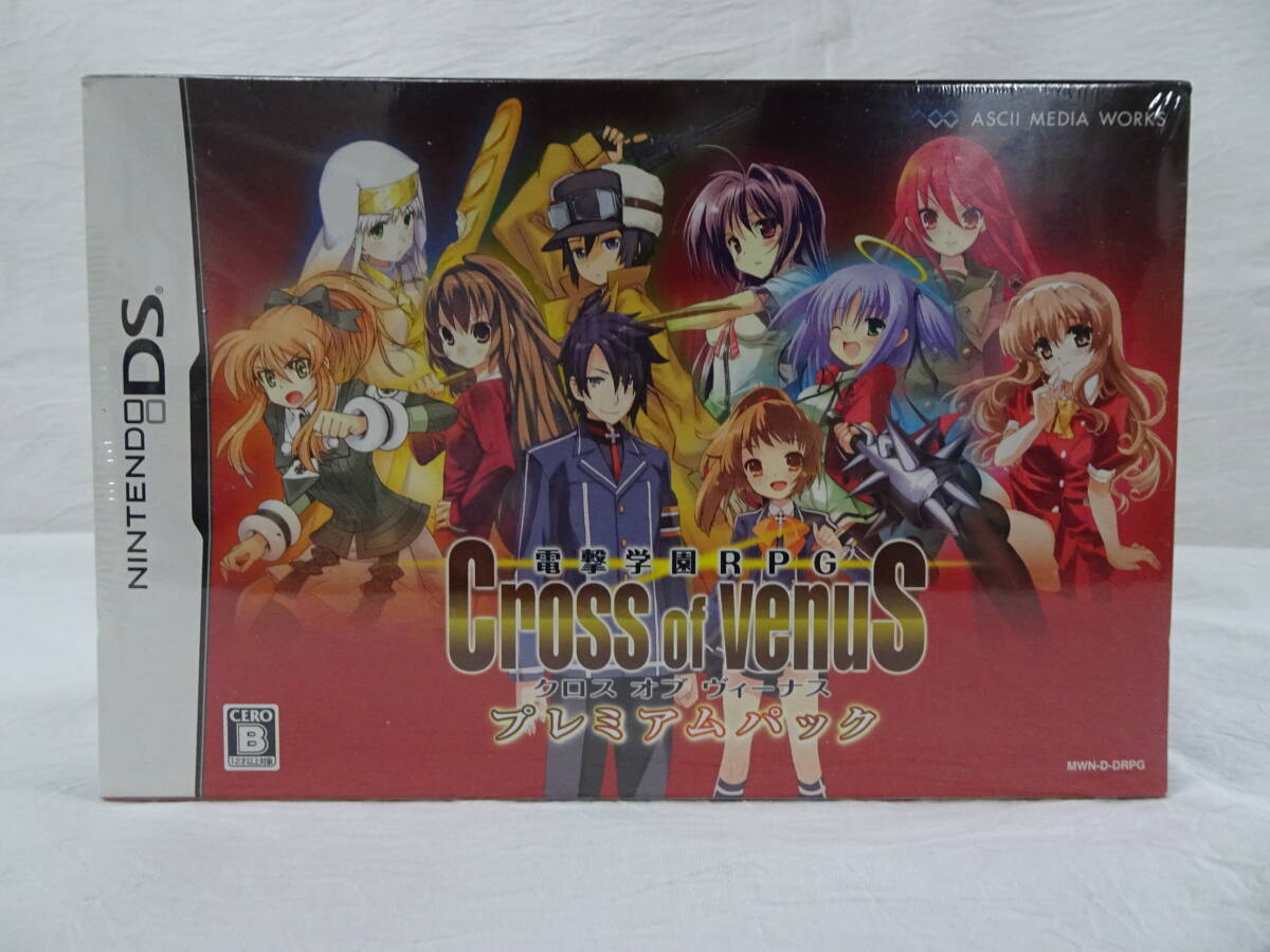 Yahoo!オークション -「電撃学園rpg cross of venus」の落札相場 Yahoo!オークション -「電撃学園rpg cross of venus」の落札相場