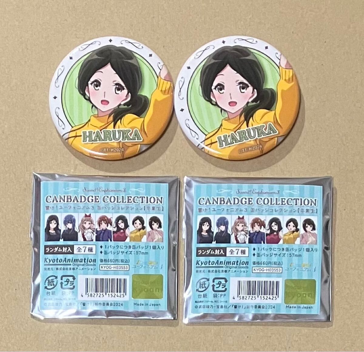 2025年最新】Yahoo!オークション -#小笠原晴香(コミック、アニメ 2025年最新】Yahoo!オークション -#小笠原晴香(コミック、アニメ
