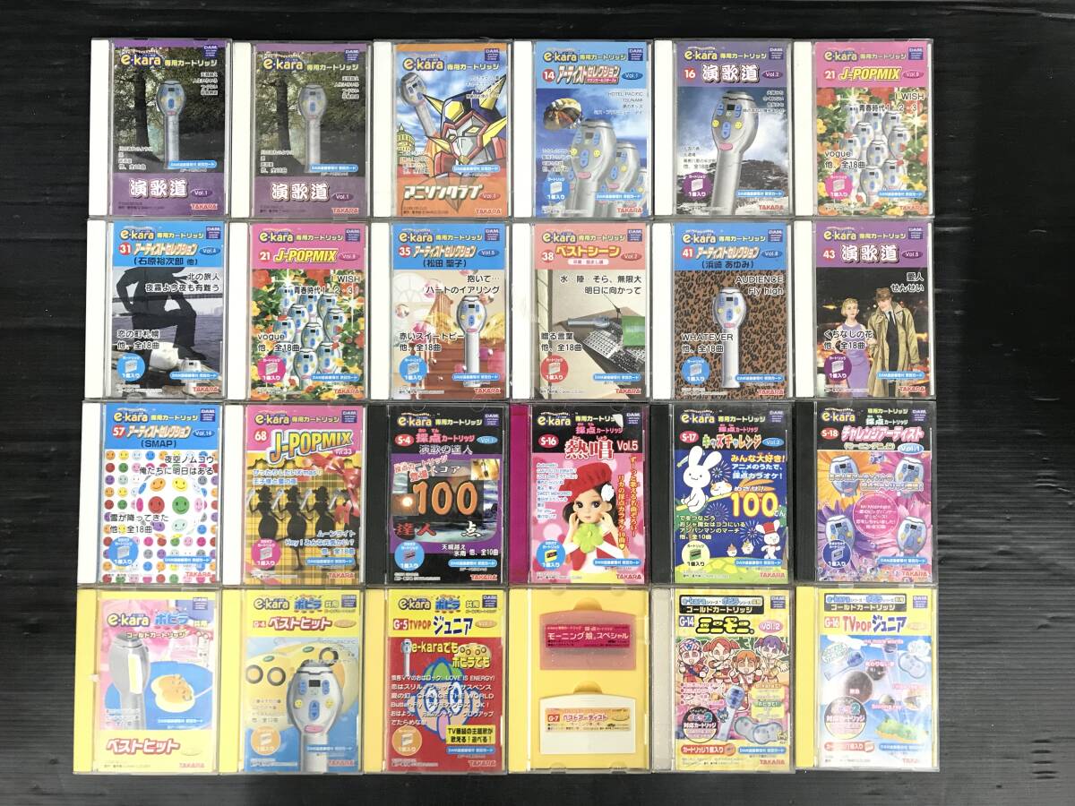2025年最新】Yahoo!オークション -イーカラe-karaの中古品・新品