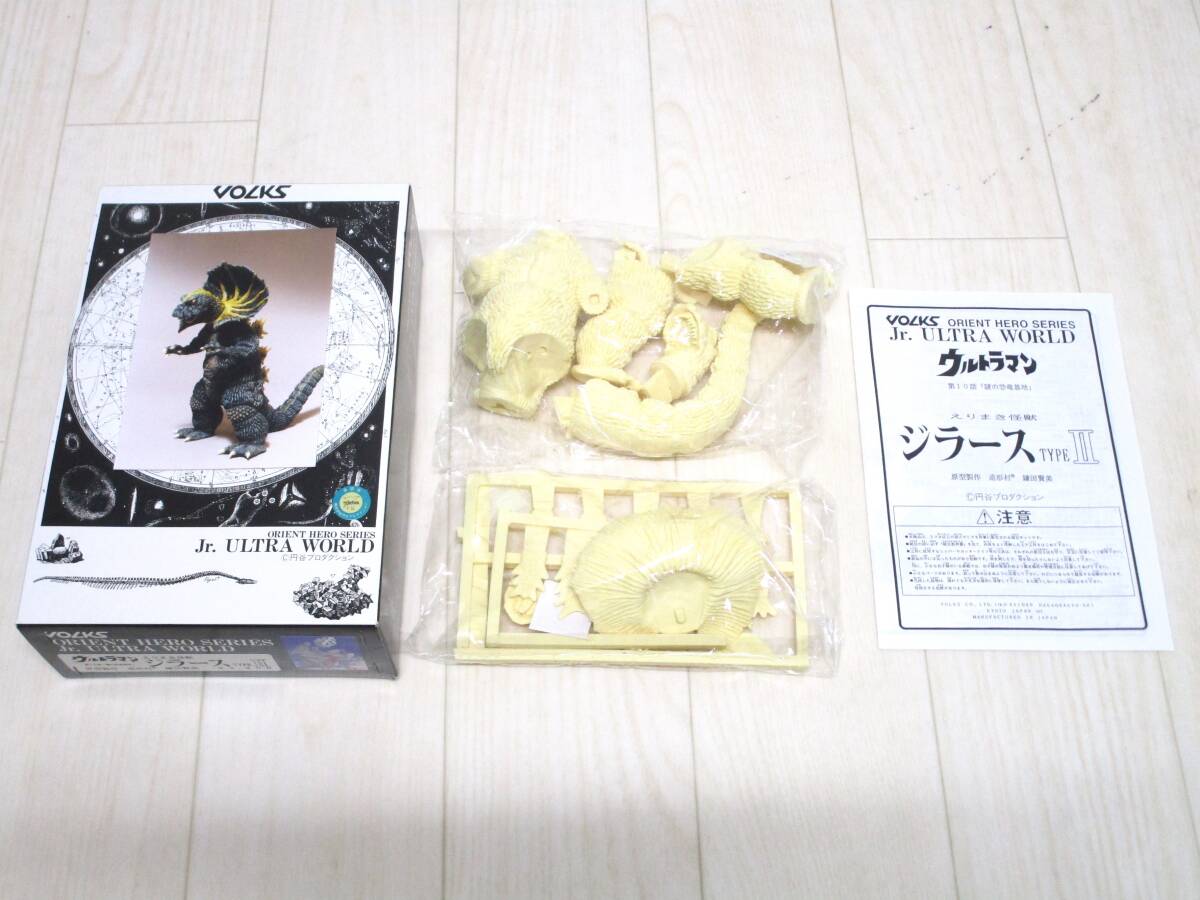 Yahoo!オークション -「ガレージキット 未組立」(その他) (怪獣