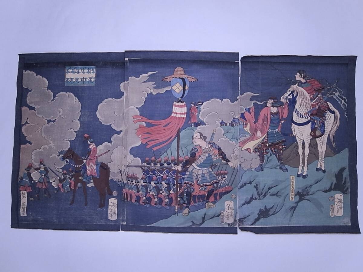 Yahoo!オークション -「川中島合戦」(絵画) (美術品)の落札相場 Yahoo!オークション -「川中島合戦」(絵画) (美術品)の落札相場
