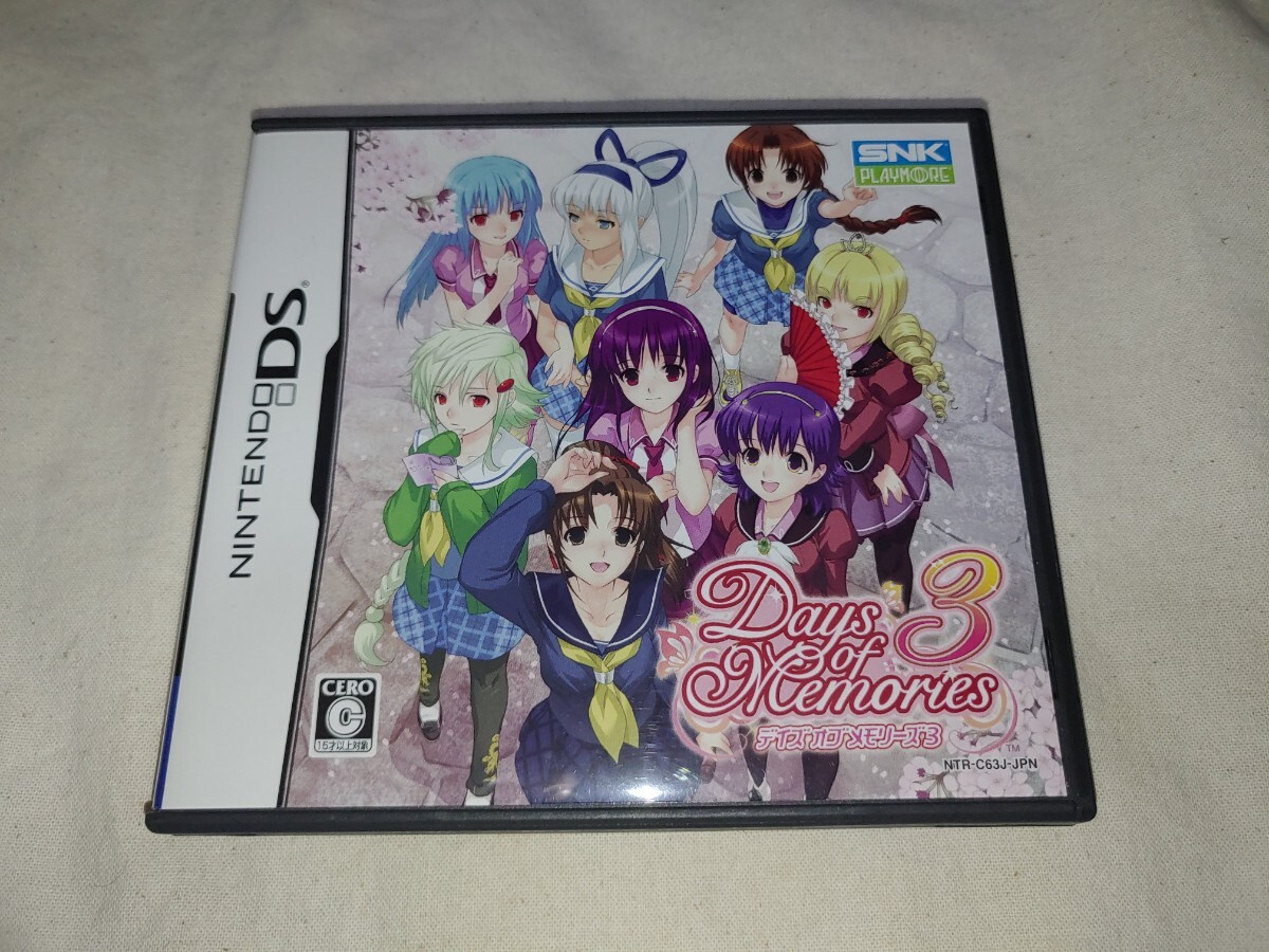 Yahoo!オークション -「days of memories」の落札相場・落札価格 Yahoo!オークション -「days of memories」の落札相場・落札価格