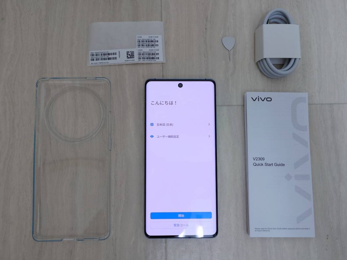 Yahoo!オークション -「vivo x100 pro」の落札相場・落札価格 Yahoo!オークション -「vivo x100 pro」の落札相場・落札価格
