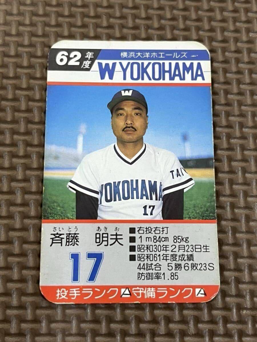 cardya2_zb1993-bb-r182