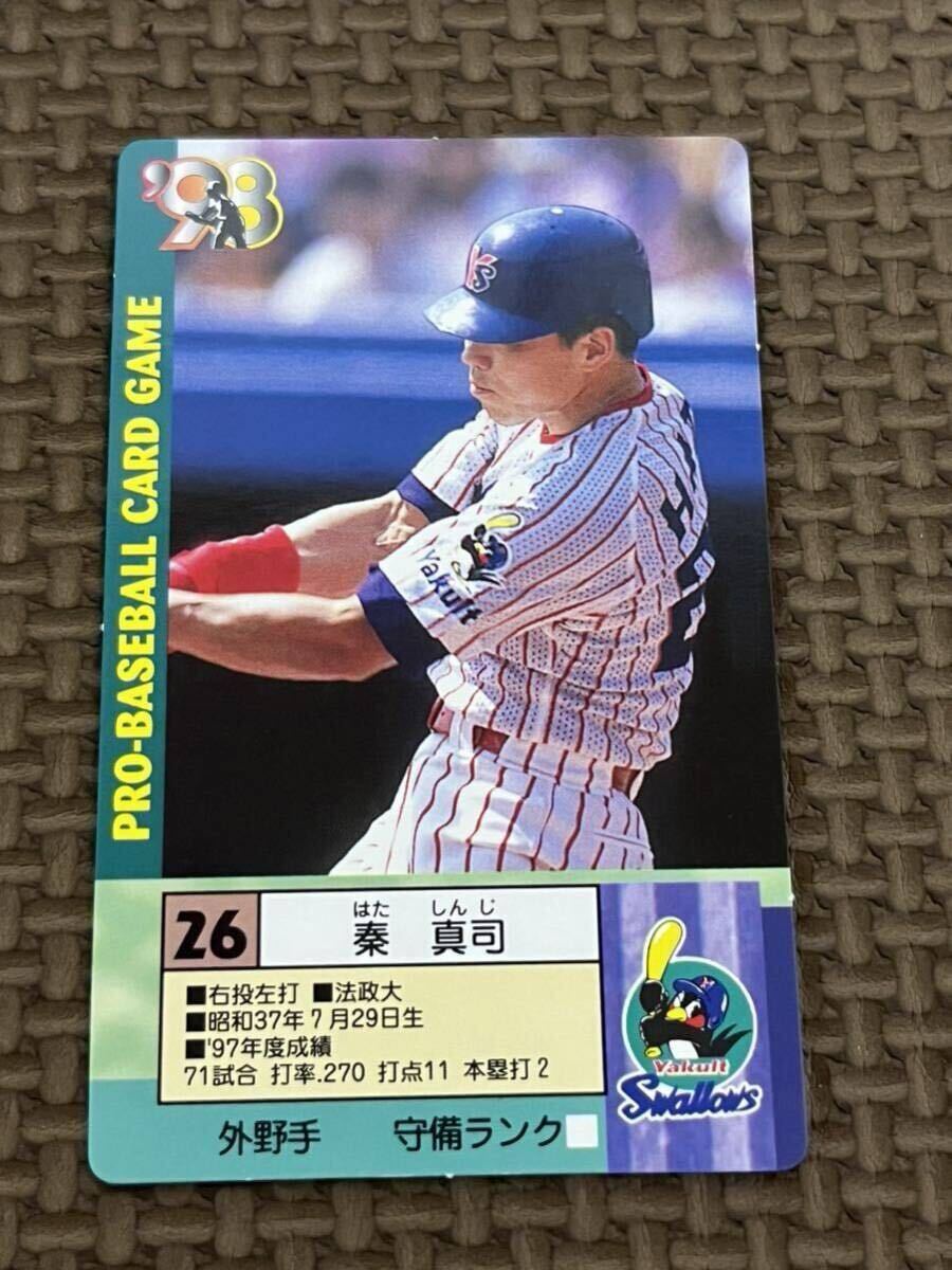 2025年最新】Yahoo!オークション -タカラプロ野球カードゲーム
