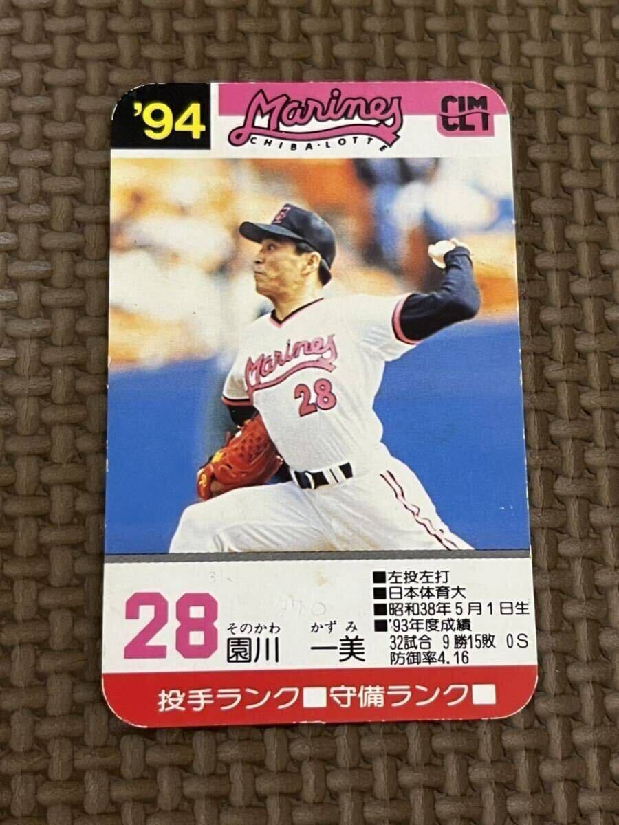 2025年最新】タカラプロ野球カードゲームの商品一覧 - Yahoo 2025年最新】タカラプロ野球カードゲームの商品一覧 - Yahoo