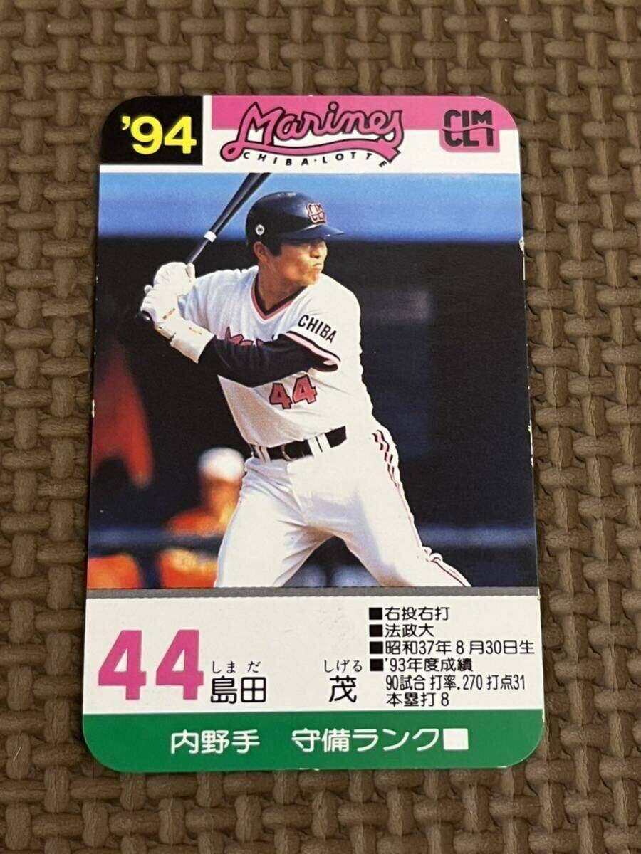 2025年最新】タカラプロ野球カードゲームの商品一覧 - Yahoo 2025年最新】タカラプロ野球カードゲームの商品一覧 - Yahoo