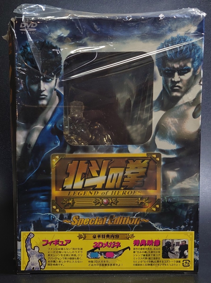 Yahoo!オークション -「北斗の拳 dvd フィギュア」の落札相場 Yahoo!オークション -「北斗の拳 dvd フィギュア」の落札相場