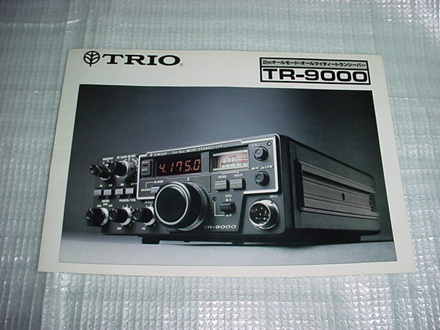 2025年最新】Yahoo!オークション -tr-9000の中古品・新品・未 2025年最新】Yahoo!オークション -tr-9000の中古品・新品・未