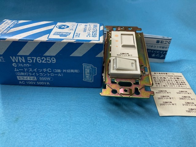 Yahoo!オークション -「w500c」(電材、配電用品) (建築材料 Yahoo!オークション -「w500c」(電材、配電用品) (建築材料
