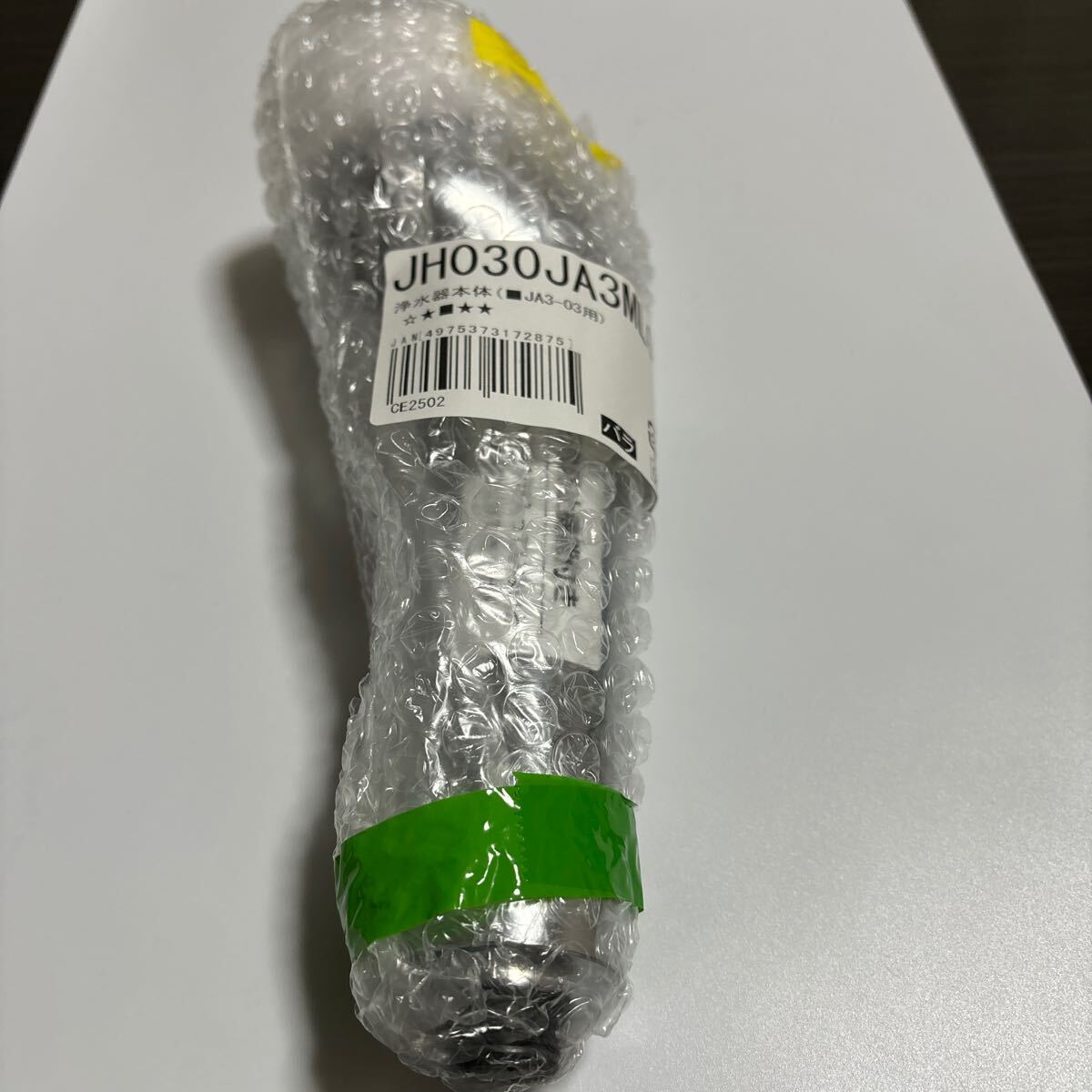 Yahoo!オークション -「ja」(浄水機) (キッチン、食器)の落札 Yahoo!オークション -「ja」(浄水機) (キッチン、食器)の落札