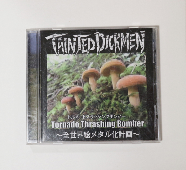 Tainted DickMen「Tornado Thrashing Bomber」/saiganterrror grindcore metal~全世界総メタル化計画~