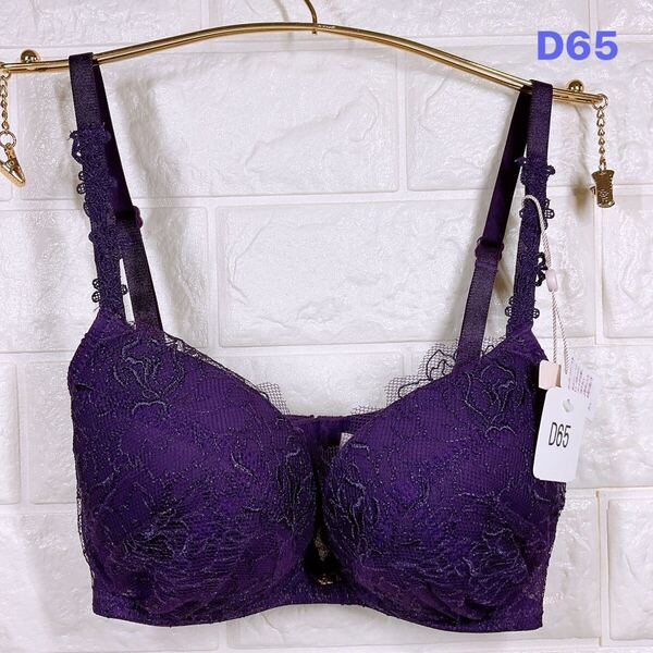 新品 トリンプ フロラーレ507ブラジャー D65 パープル系