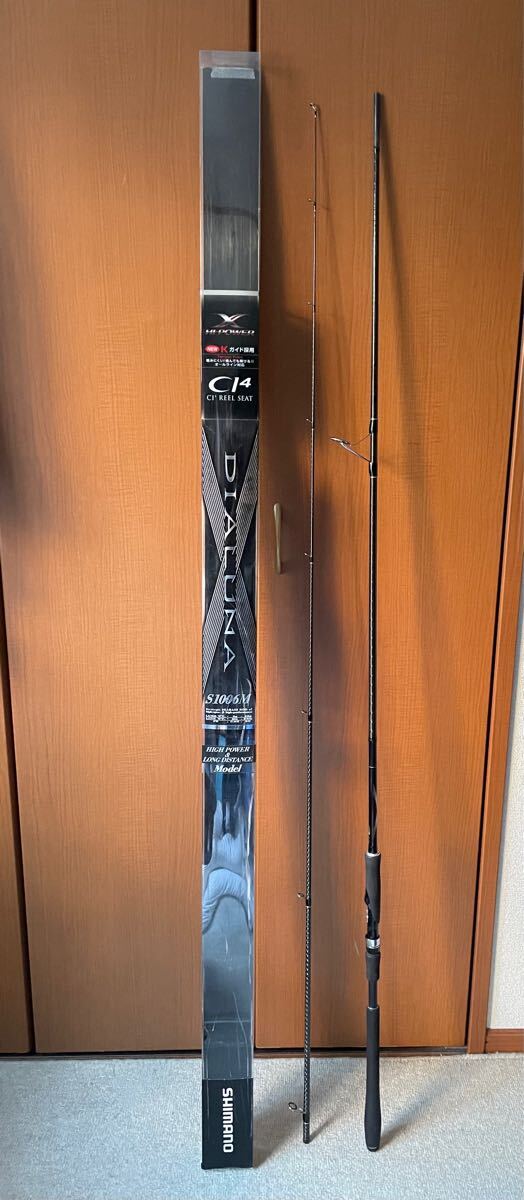 シマノ(SHIMANO) ディアルーナ S1006M ディアルーナ[DIALUNA