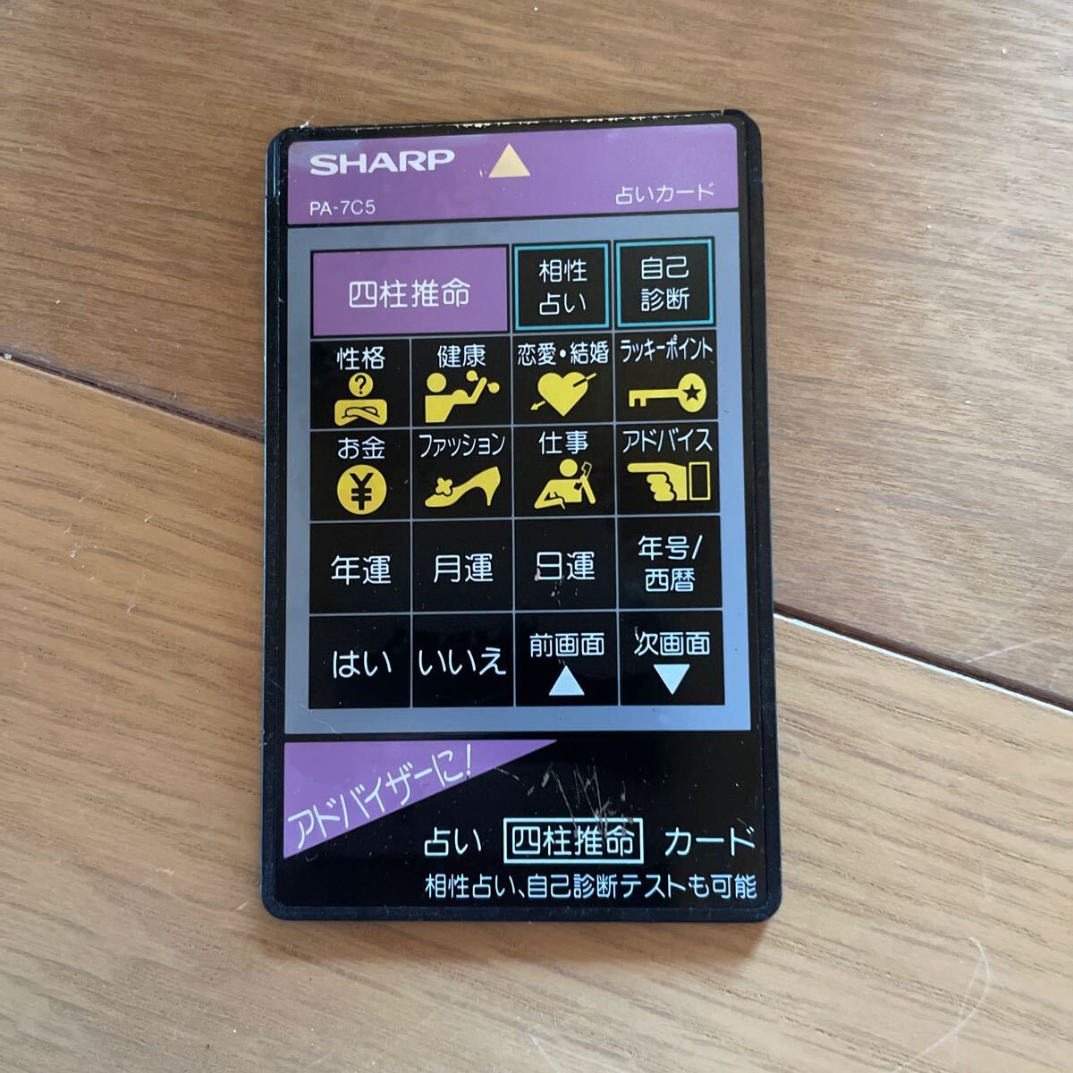 2025年最新】Yahoo!オークション -:pa(電子辞書)の中古品・新品 2025年最新】Yahoo!オークション -:pa(電子辞書)の中古品・新品