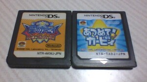 DS あつめて! カービィ 星のカービィ 参上! ドロッチェ団 2本セット ソフトのみ