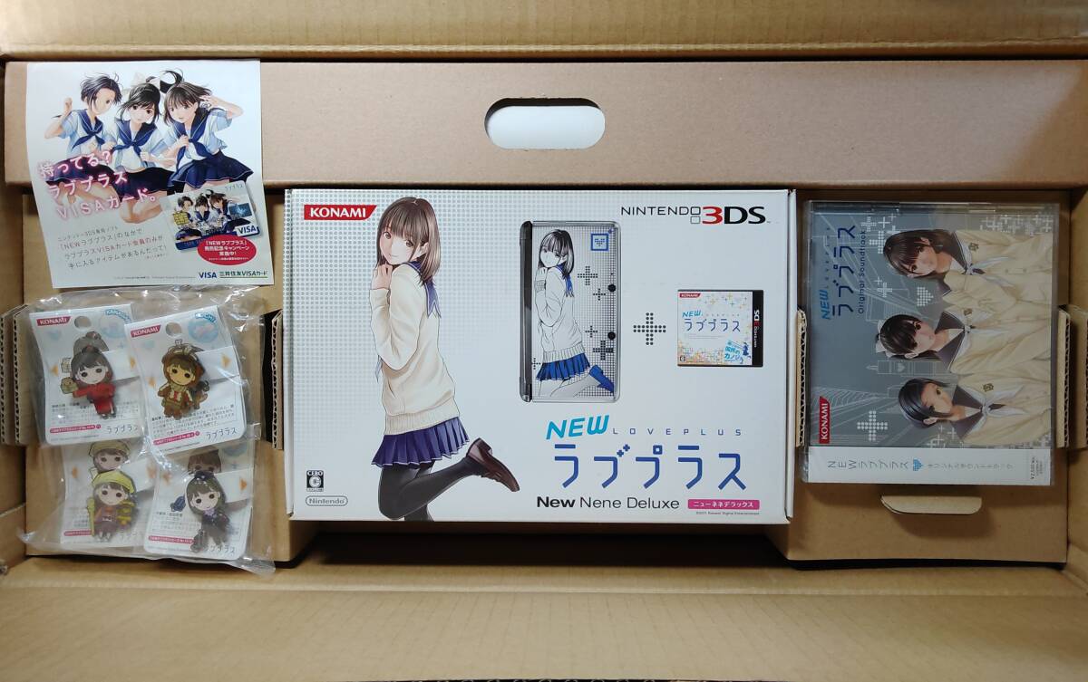 Yahoo!オークション -「newラブプラス ネネデラックス Yahoo!オークション -「newラブプラス ネネデラックス