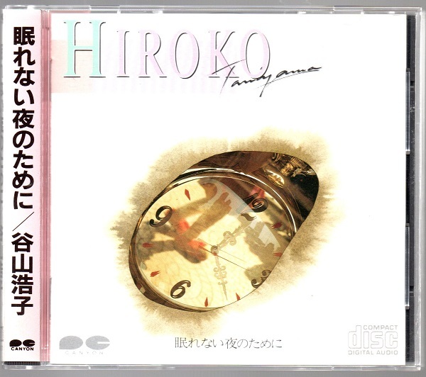 眠れない夜のムードミュージック　ＮＨＫ　CＤ 眠れない夜のムードミュージック NHK CD