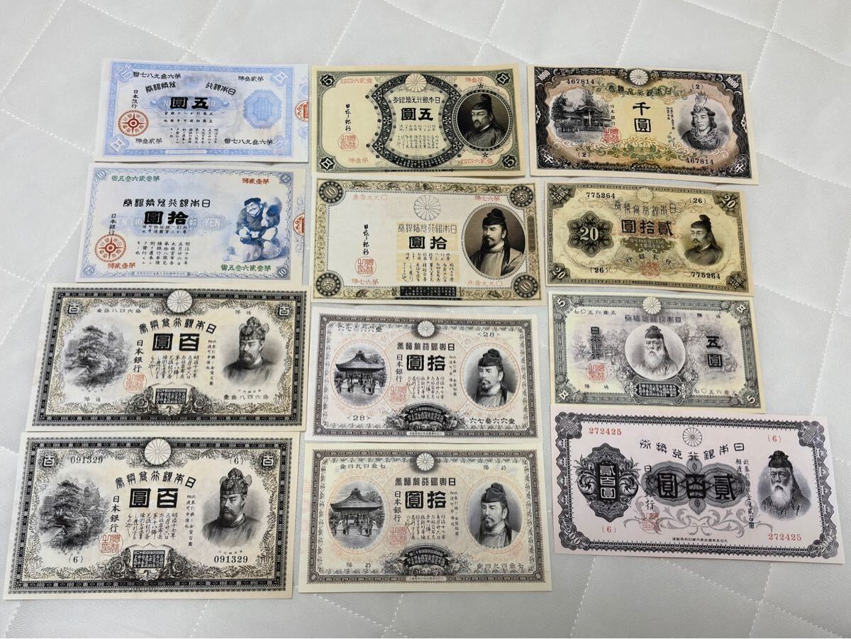 Yahoo!オークション -「横書き20円」(日本) (紙幣)の落札相場 Yahoo!オークション -「横書き20円」(日本) (紙幣)の落札相場
