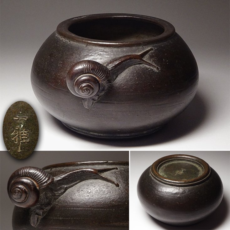 Yahoo!オークション -「香取秀真」(金属工芸) (工芸品)の落札 Yahoo!オークション -「香取秀真」(金属工芸) (工芸品)の落札