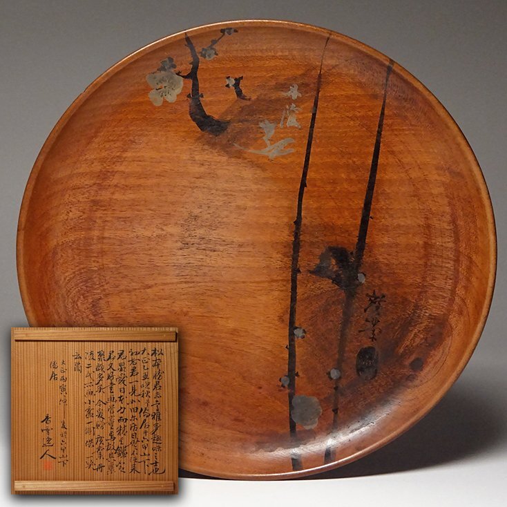 ☆美品 掛け軸 邨田丹陵作 ひな祭り図 共箱 縁起物 桃の節句