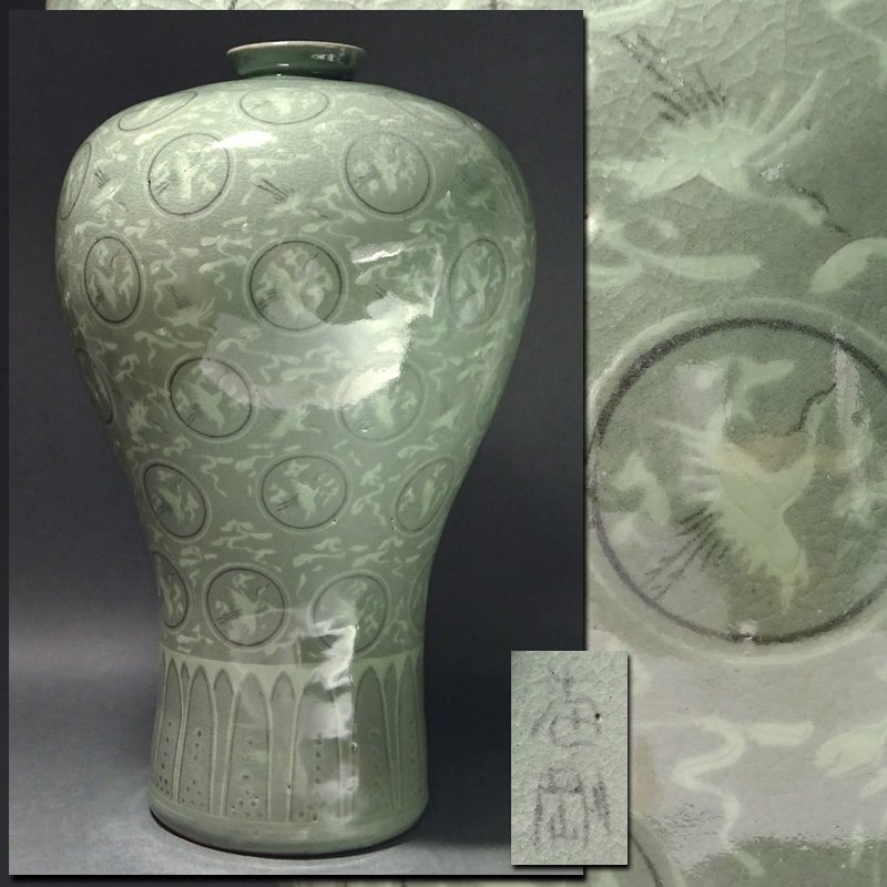 高麗時代 高麗青磁 梅瓶 木箱付 高さ23.5㎝ 東Y6-0510☆2Fトコヒカ