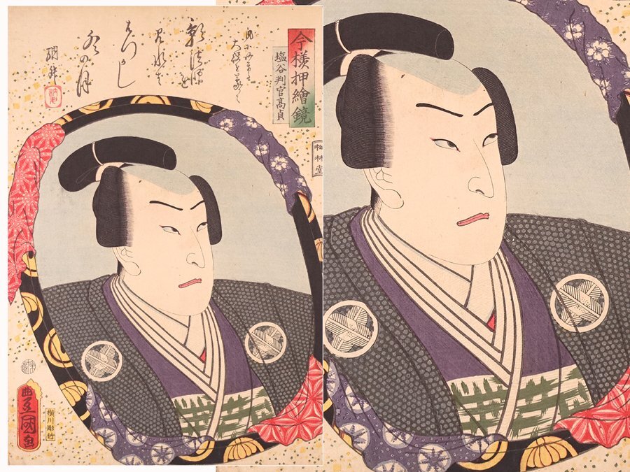 Yahoo!オークション -「春画艶本」の落札相場・落札価格 Yahoo!オークション -「春画艶本」の落札相場・落札価格