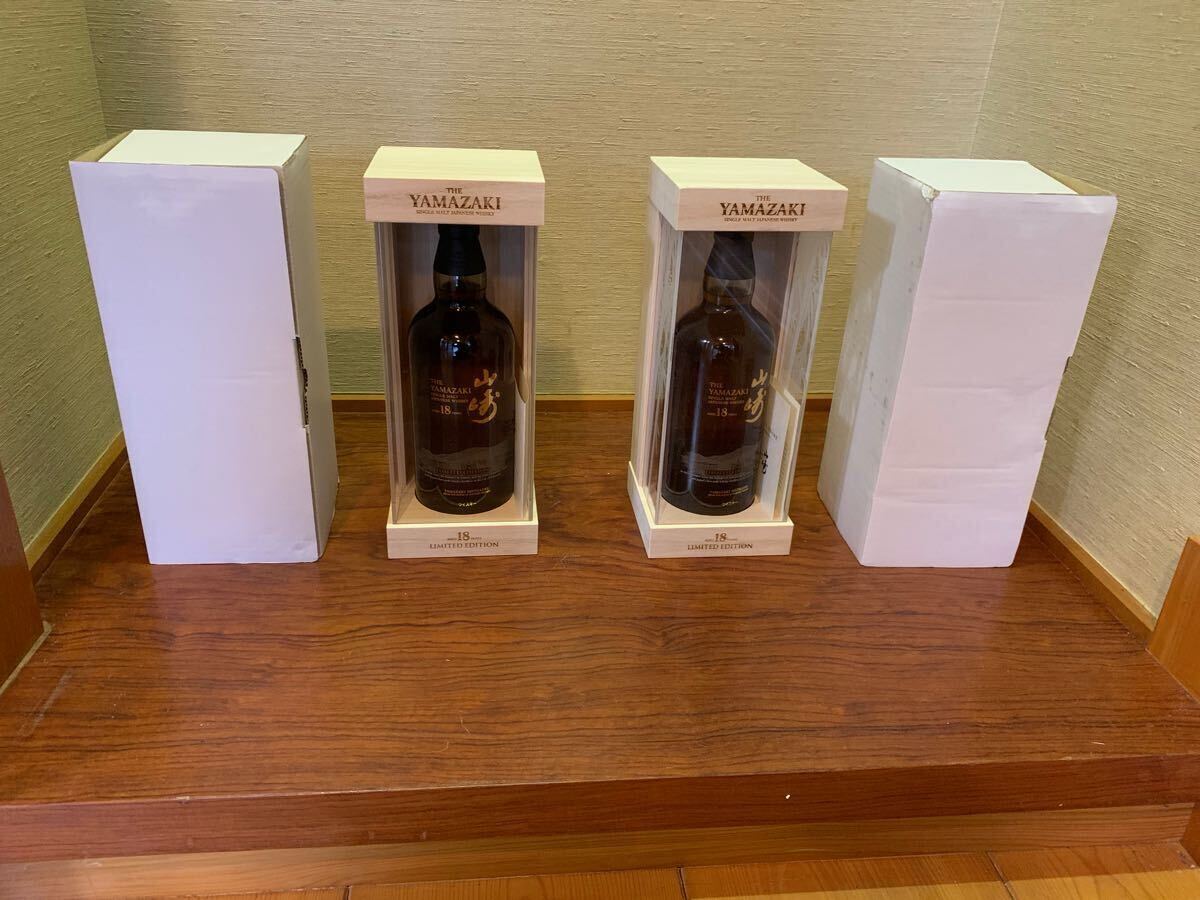 Yahoo!オークション -「山崎18年リミテッドエディション」(日本 Yahoo!オークション -「山崎18年リミテッドエディション」(日本