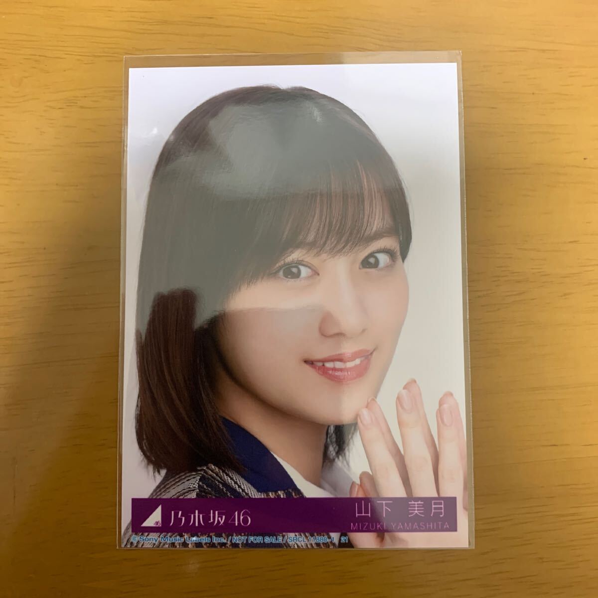 2025年最新】山下美月 生写真 商品一覧 - Yahoo!オークション 2025年最新】山下美月 生写真 商品一覧 - Yahoo!オークション