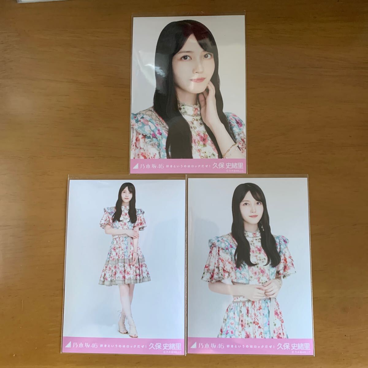 2025年最新】Yahoo!オークション -久保史緒里の中古品・新品・未 2025年最新】Yahoo!オークション -久保史緒里の中古品・新品・未