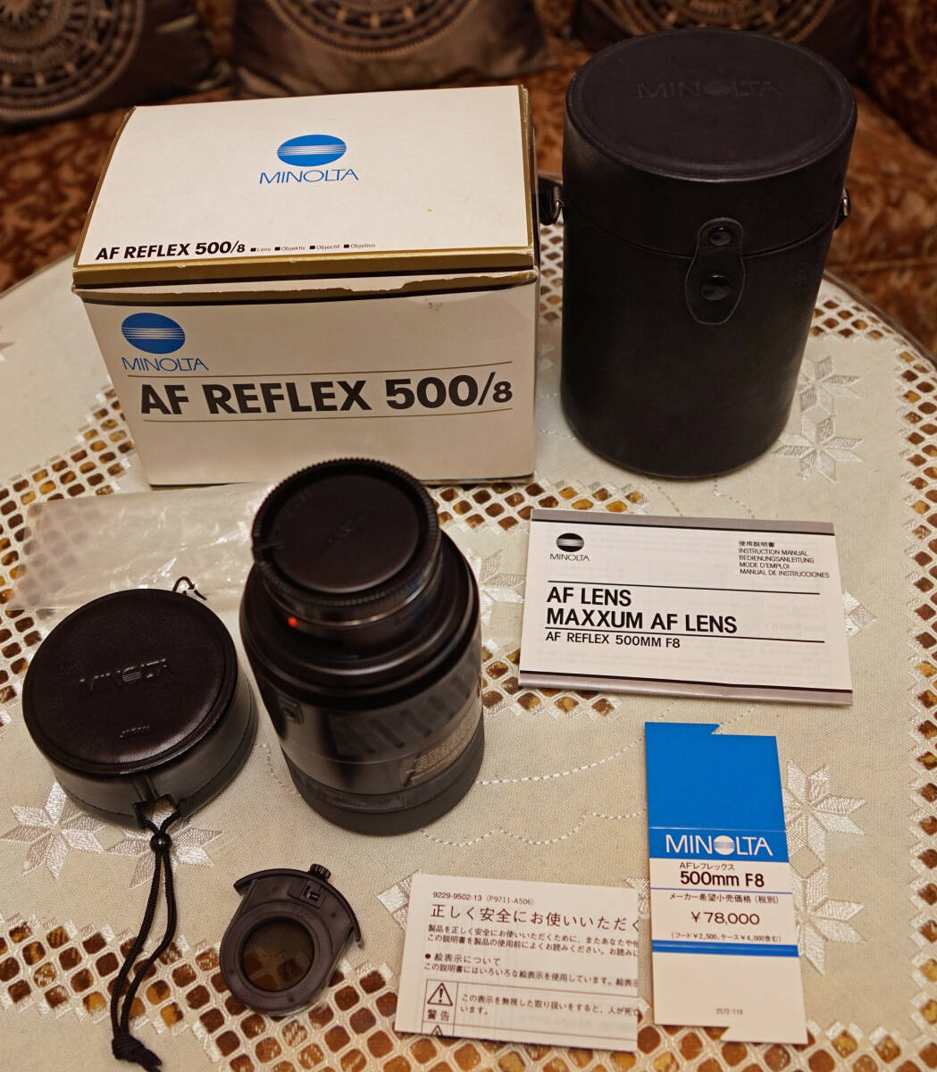 Yahoo!オークション -「reflex 500mm (minolta ミノルタ)」の Yahoo!オークション -「reflex 500mm (minolta ミノルタ)」の