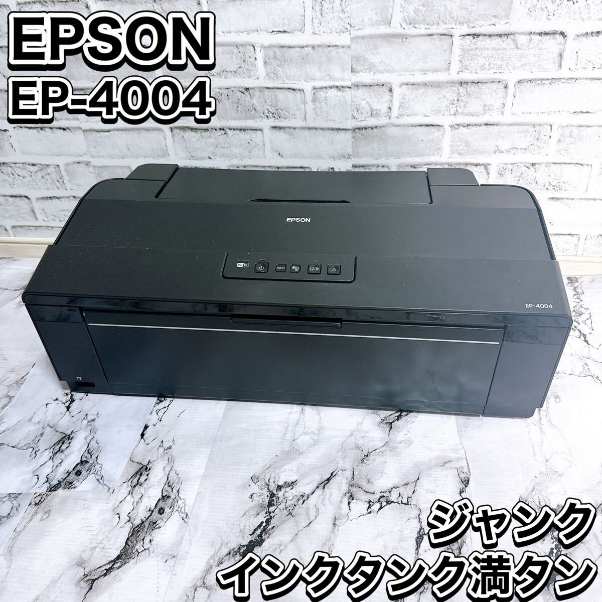 Yahoo!オークション -「ep-4004 ジャンク」の落札相場・落札価格 Yahoo!オークション -「ep-4004 ジャンク」の落札相場・落札価格