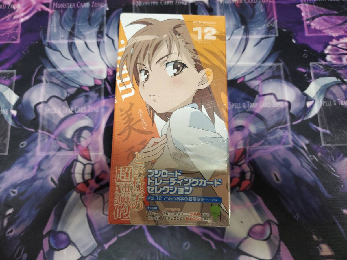 Yahoo!オークション -「御坂美琴」(トレーディングカードゲーム Yahoo!オークション -「御坂美琴」(トレーディングカードゲーム