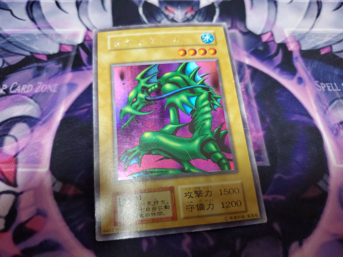Yahoo!オークション -「遊戯王 リミテッドエディション1」の落札 Yahoo!オークション -「遊戯王 リミテッドエディション1」の落札