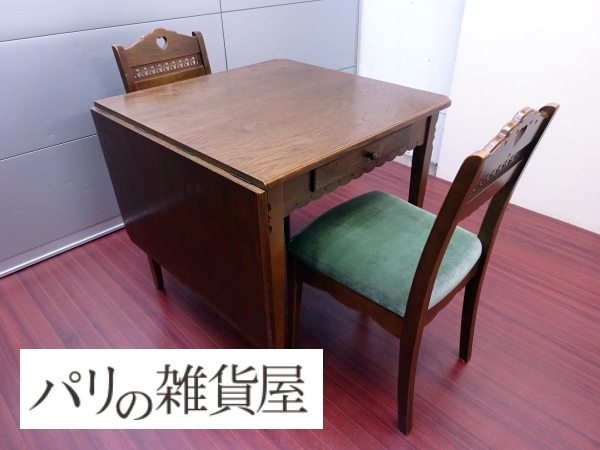 Yahoo!オークション -「パリの雑貨屋」の落札相場・落札価格 Yahoo!オークション -「パリの雑貨屋」の落札相場・落札価格