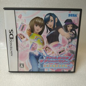 【DSソフト】/ オシャレ魔女 ラブ and ベリー ~DSコレクション 管理No3-021 同梱包大歓迎!!