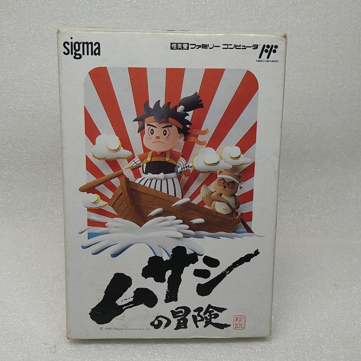 2025年最新】Yahoo!オークション -ムサシの冒険の中古品・新品