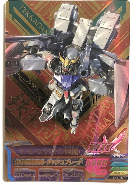 2025年最新】Yahoo!オークション -ガンダム トライエイジ 2025年最新】Yahoo!オークション -ガンダム トライエイジ