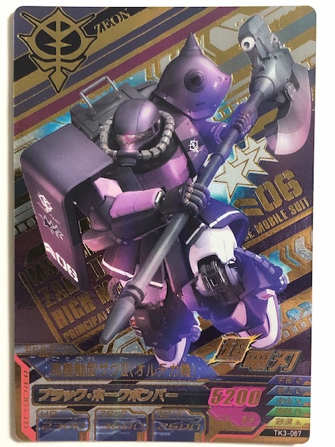 2025年最新】Yahoo!オークション -ガンダムトライエイジ ザクⅡ 2025年最新】Yahoo!オークション -ガンダムトライエイジ ザクⅡ