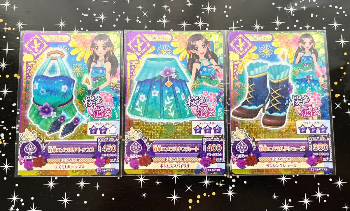 2025年最新】Yahoo!オークション -アイカツ レアカードの中古品