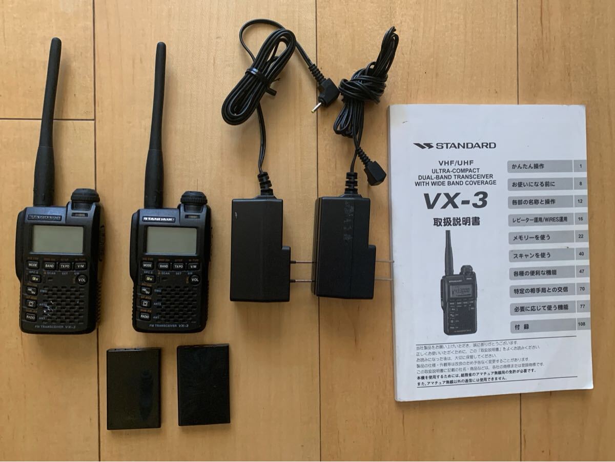 Yahoo!オークション -「vx-3 トランシーバー」(アマチュア無線 Yahoo!オークション -「vx-3 トランシーバー」(アマチュア無線