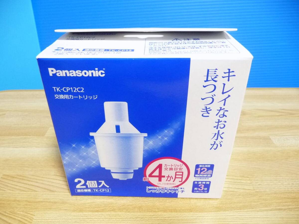 Yahoo!オークション -「ポット型浄水器 パナソニック」の落札 Yahoo!オークション -「ポット型浄水器 パナソニック」の落札