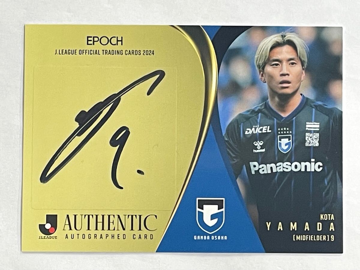 ジャージNO 09/55 温かい EPOCH 2024 Jリーグ Jカード 直筆 ジャージNO 09/55 温かい EPOCH 2024 Jリーグ Jカード 直筆