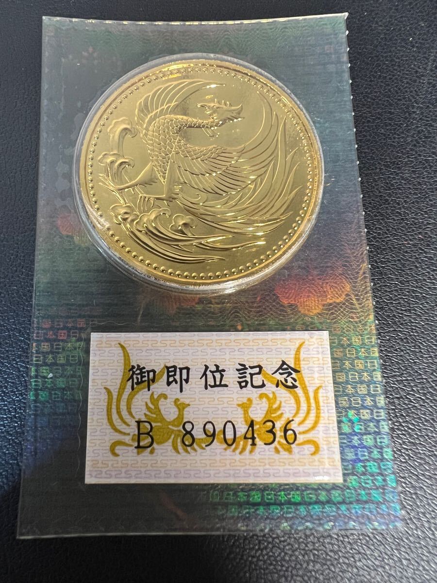 Yahoo!オークション -「10万円金貨 30g」(記念硬貨) (日本)の Yahoo!オークション -「10万円金貨 30g」(記念硬貨) (日本)の