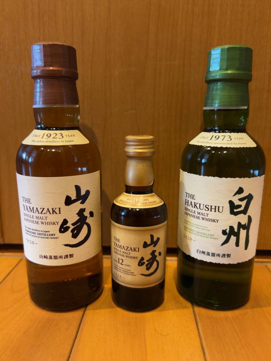 Yahoo!オークション -「白州12年 180ml」の落札相場・落札価格 Yahoo!オークション -「白州12年 180ml」の落札相場・落札価格