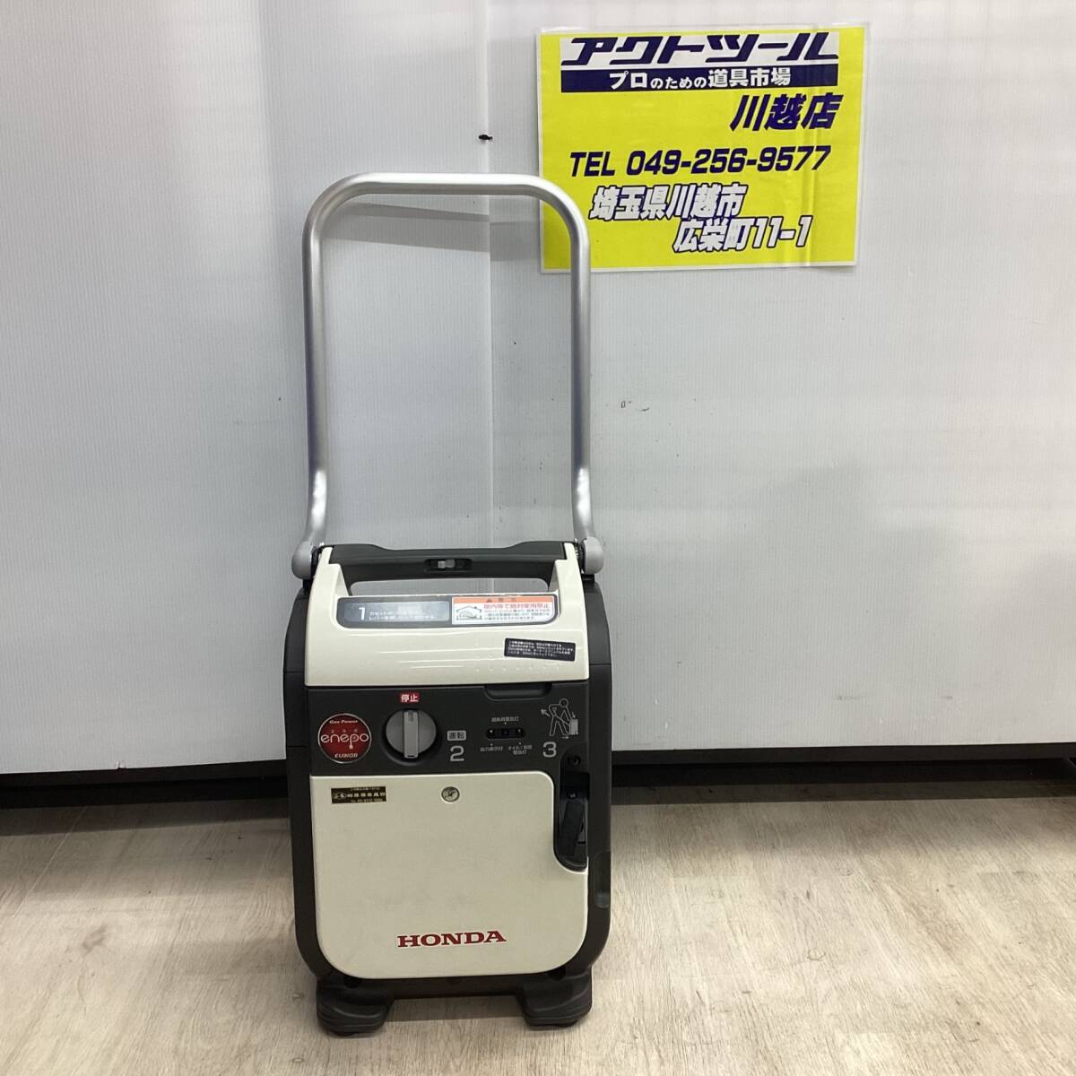 2025年最新】Yahoo!オークション -ホンダ エネポ 発電機の中古品 2025年最新】Yahoo!オークション -ホンダ エネポ 発電機の中古品