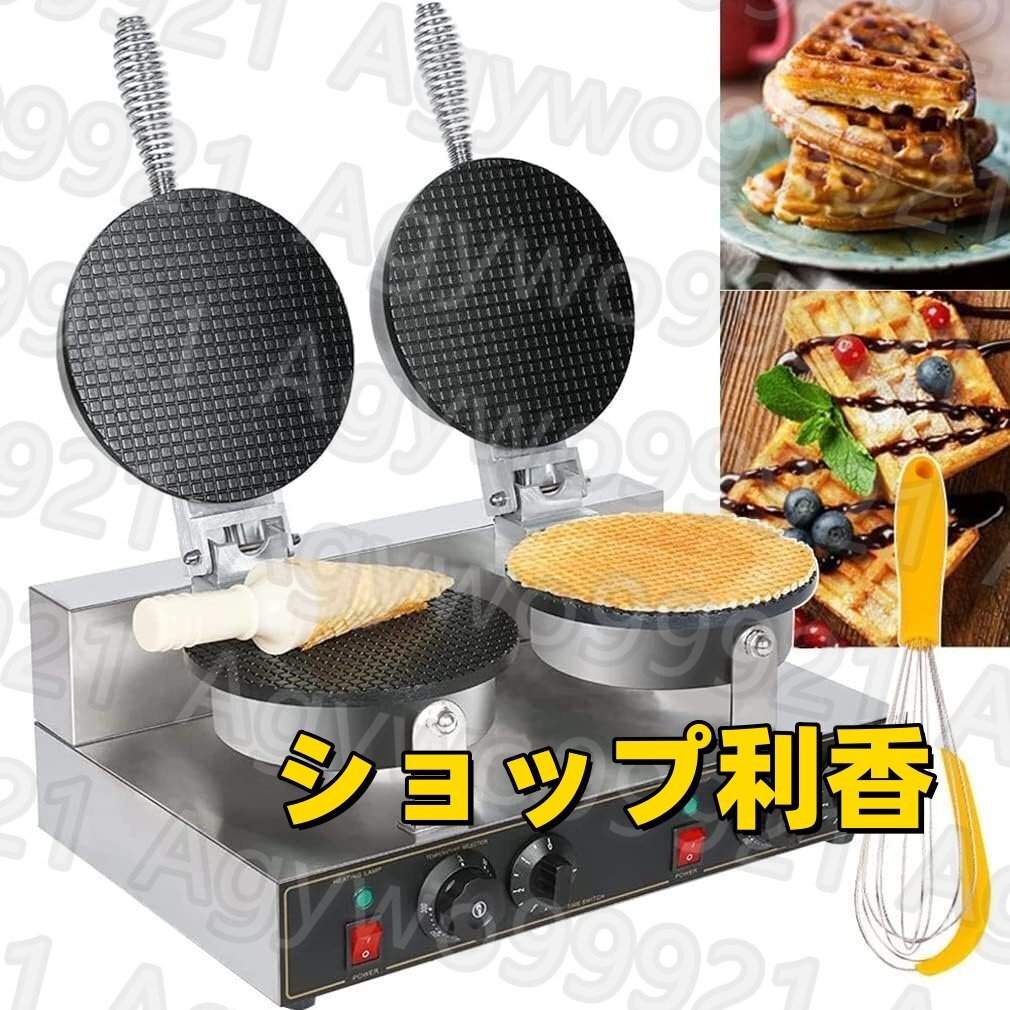2025年最新】Yahoo!オークション -ワッフルベーカー 業務用(店舗 2025年最新】Yahoo!オークション -ワッフルベーカー 業務用(店舗