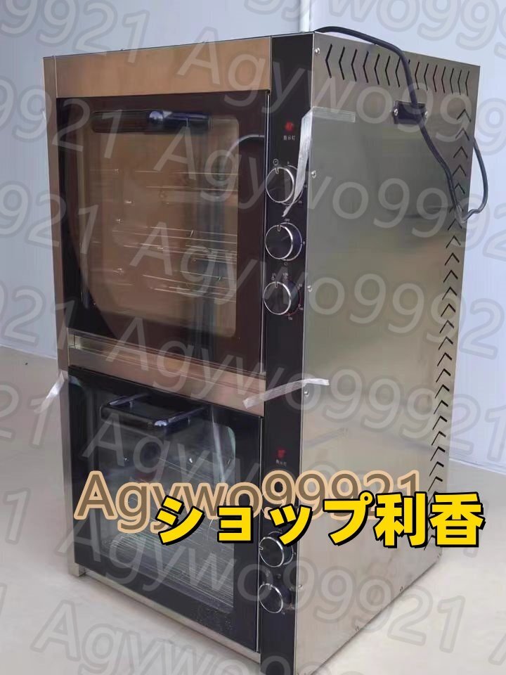 2025年最新】Yahoo!オークション -焼き芋 機(厨房機器)の中古品 2025年最新】Yahoo!オークション -焼き芋 機(厨房機器)の中古品