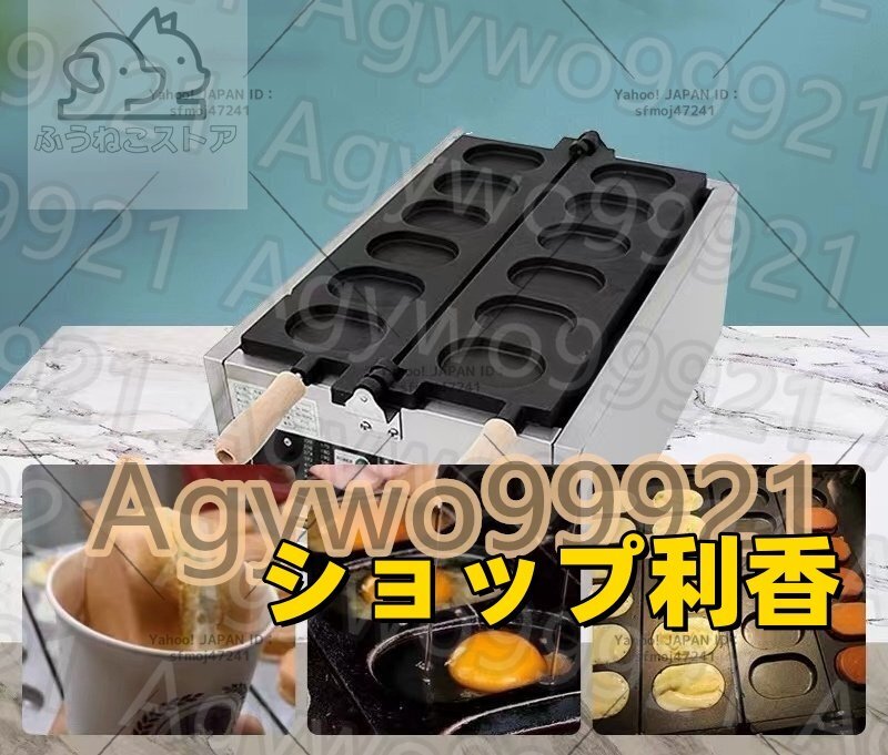 お見逃しなく ベビーカステラメーカーワッフルメーカー ケーキ 100V 厨房/業務/飲食/店舗 34,125円